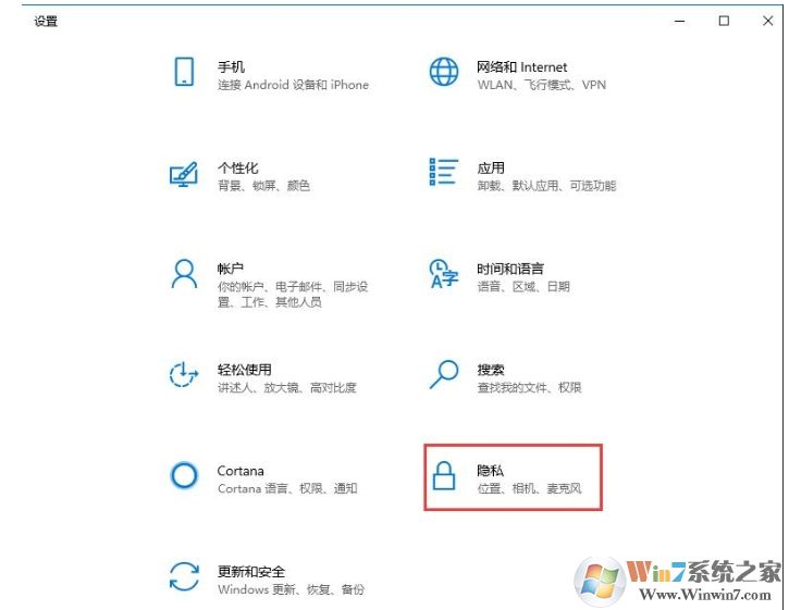Win10如何开启时间线？win10开启时间线功能的方法(1)