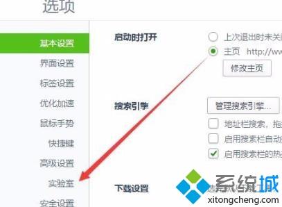 如何开启win10gpu加速(6)
