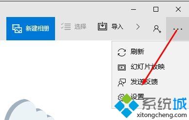 Win10照片缓存怎么清理