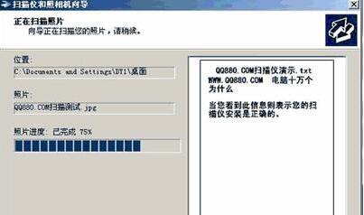 Windows10扫描仪如何安装(4)