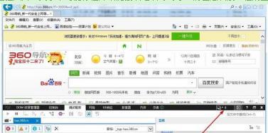 win10如何将ie11降到ie9？win10系统ie11降到ie9的方法(4)