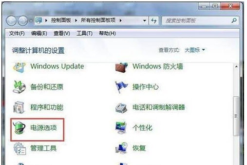 win10如何进入休眠？win10系统电脑进入休眠设置教程(1)