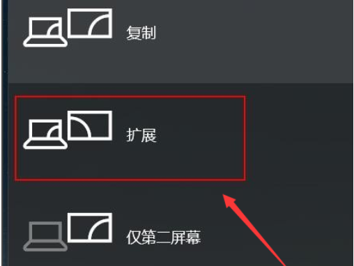 win10投影仪如何全屏显示?win10投影仪设置为全屏显示的方法(1)