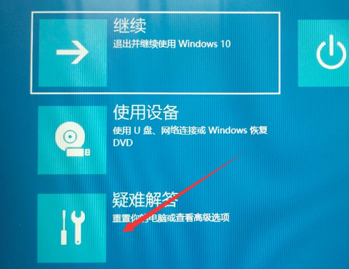 win10安全模式进不入怎么办?win10进不了安全模式的应对措施(3)