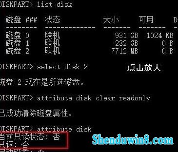 win10连接u盘每次都需验证怎么取消？win10取消u盘连接验证的方法(6)
