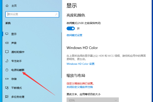win10如何关闭快速启动功能？win10禁用快速启动功能的方法(2)