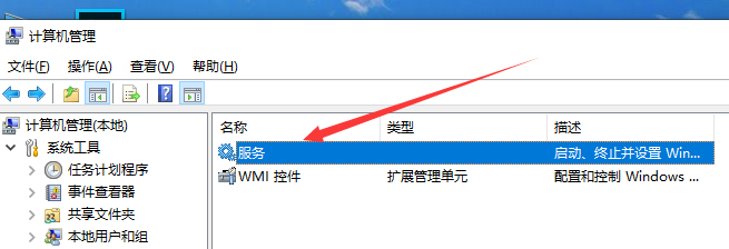 win10以太网没有有效ip配置怎么办？win10以太网有效ip配置的方法(1)