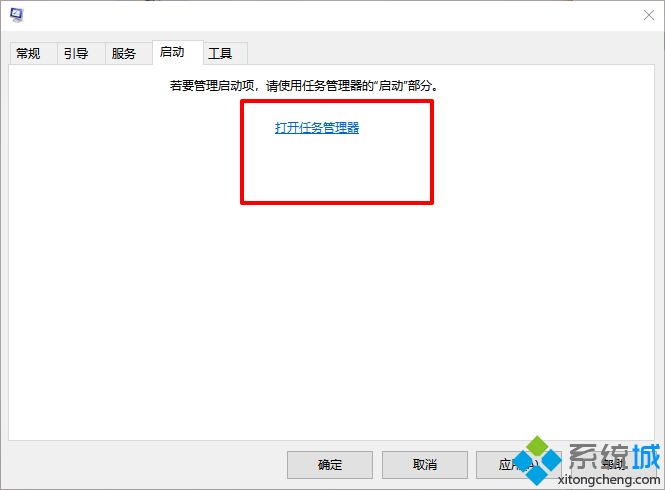 win10资源管理器总是自动刷新怎么办(3)