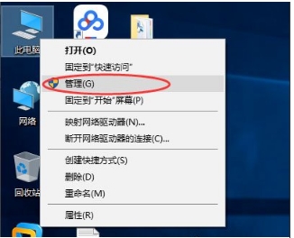 win10如何关闭默认共享？win10默认共享的关闭教程