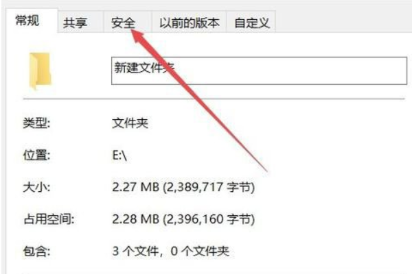 Win10文件夹无法访问怎么办?Win10文件夹无法访问的解决教程(1)