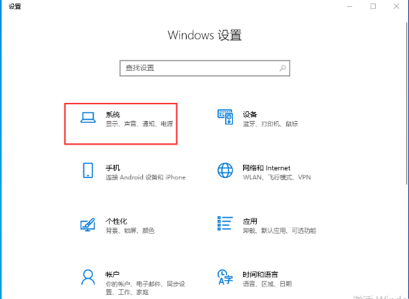 Win10更新提示0x80070006错误怎么办