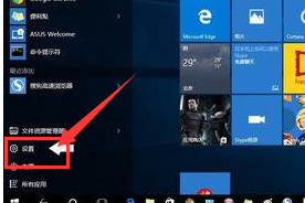 win10系统无法打开任务栏日历怎么解决(1)