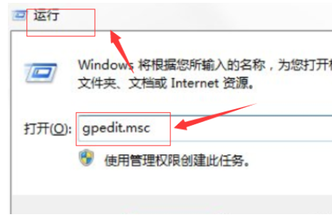 win10命令提示符打不开怎么解决(3)