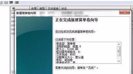 Win10电脑安装新硬盘后无法识别怎么办(7)