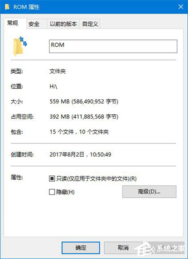 Win10如何解压缩文件?win10使用命令行来解压缩文件的方法(10)