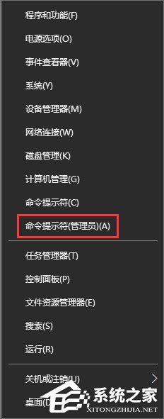 win10如何修复sd卡故障?win10快速修复sd卡故障教程(1)
