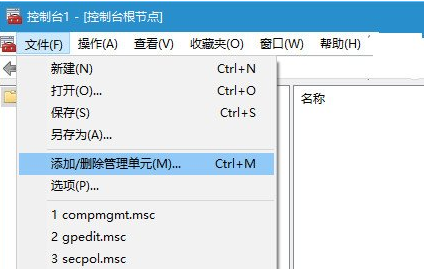 win10如何打开事件查看器?win10打开事件查看器的方法(1)