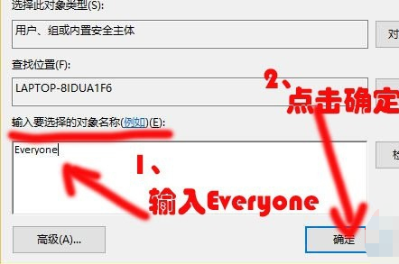 win10如何打开WindowsApps文件夹访问权限(3)