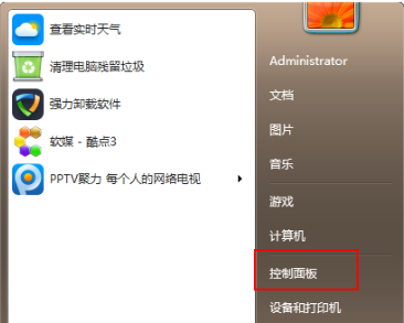 win7如何升级win10