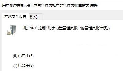 windows hello设置不了怎么办？win10系统windows hello设置开启教程(2)