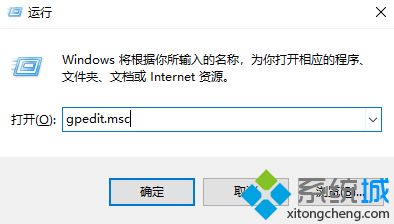 win10打开文件提示“管理员已阻止你运行此应用”怎么办