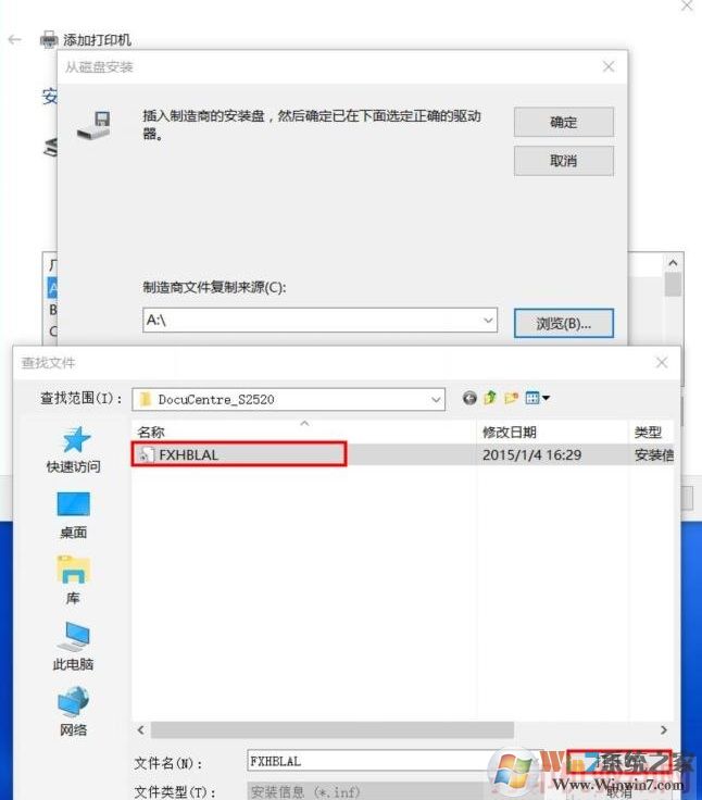 Win10打印机已连接打印不了如何解决？Win10打印机无法打印的解决教程(8)