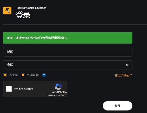 win10安装epicgta5失败怎么办?win10安装epicgta5失败的解决方法(8)