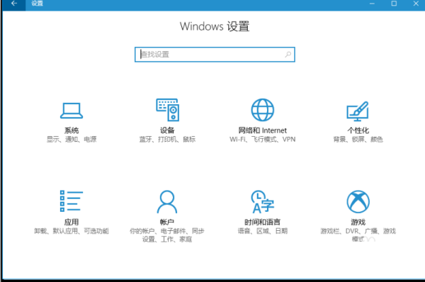 win10系统电脑颜色怎么恢复默认设置(8)
