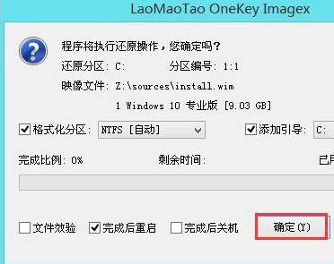 (5)