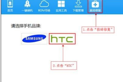 安卓手机变砖怎么办 手机变砖能刷机吗 完美教程资讯 完美教程资讯