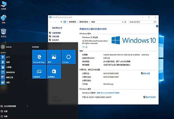 win10下载文件提示有病毒怎么办？win10文件下载不了提示被删除的应对办法(1)