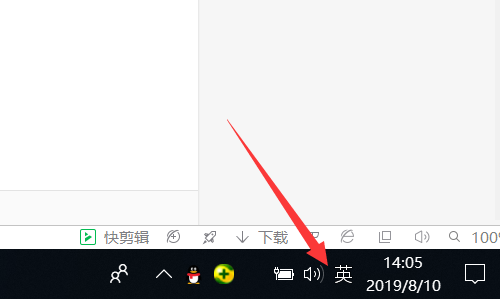 win10系统电脑破折号怎么打在电脑上(1)