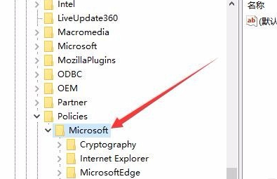 win10怎么关闭Windows INK工作区(2)