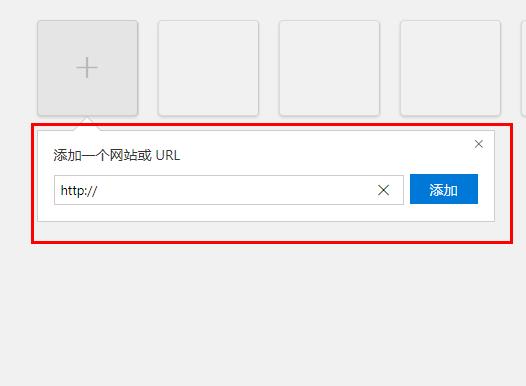 edge怎么添加网站？win10系统edge添加保存网站的方法(6)