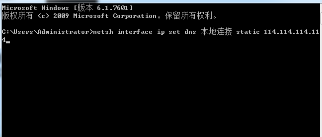 win10电脑steam错误代码102怎么办(1)