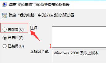 win10电脑d盘不见了如何恢复(2)