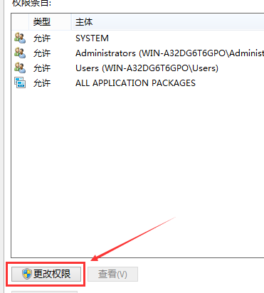 Win10系统hosts文件修改保存不了怎么解决(2)