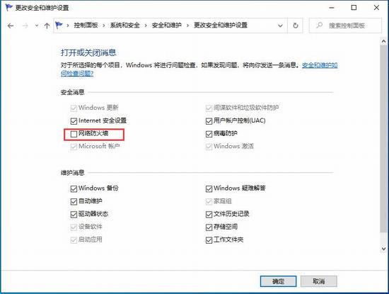 无缺治理五除夜风沙区 风沙慢慢远离南首都