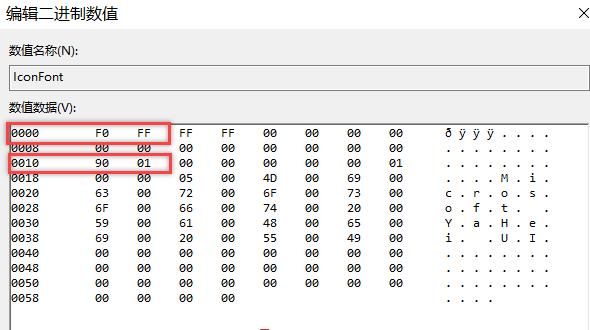 win10字体无法调整大小怎么办?win10调不了字体大小的解决教程(3)