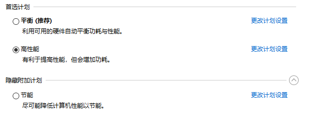 windows hello相机打不开怎么办？win10无法打开windows hello的解决方法(11)