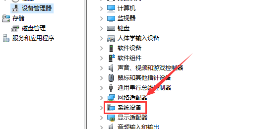 windows10如何查看戴尔主板型号(4)