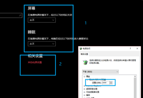 win10系统突然黑屏假死怎么解决