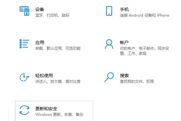 win10更新补丁后了出现问题怎么退回去