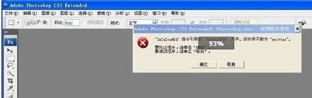 windows10系统提示内存不足怎么办(6)
