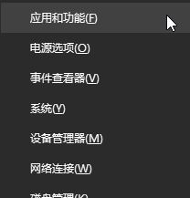 win10909版本系统0x80070020错误怎么解决