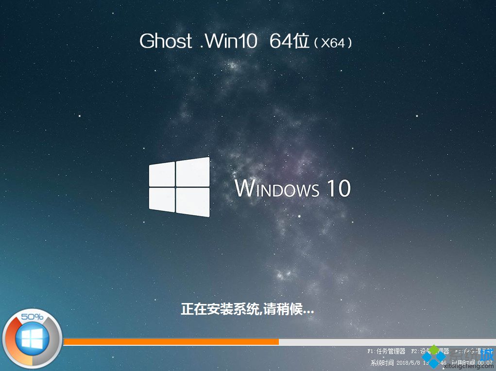 windows10系统下载纯净版如何安装(12)