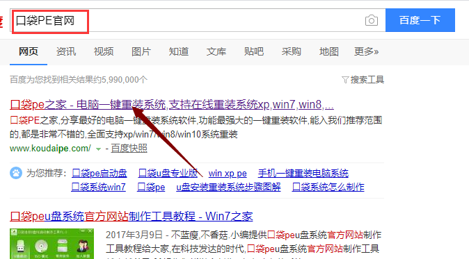 怎么在uefi模式下安装win10