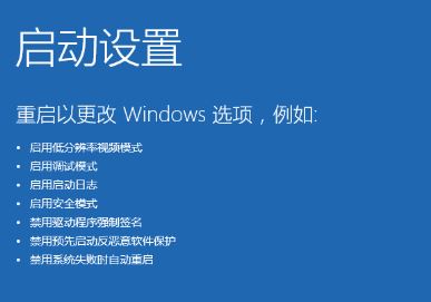 win10没有数字签名怎么办?win10驱动程序没有数字签名的解决方法(2)