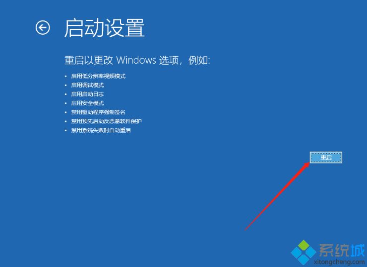 Win10开机提醒sihost警告怎么办(6)