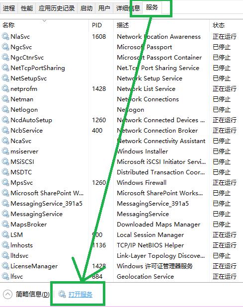 无法登录xbox怎么办?win10无法登录xbox的解决方法(3)